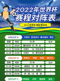 重庆铜梁龙对阵青岛海牛赛事回顾与分析