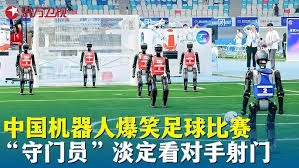用足球架起友谊桥梁非洲外交官与中国少年的故事