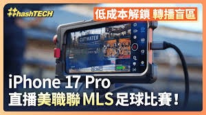 巴萨新星亚马尔闪耀赛场助力球队大胜马洛卡