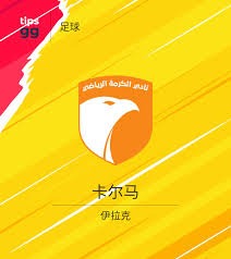 2026电竞世界杯俱乐部锦标赛积分榜实时追踪与赛况分析